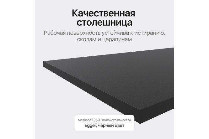 Консоль GENGLASS Violur 120 см