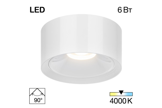 Изображение товара Потолочный светильник CITILUX Rover LED 8.6x4.3x4.3 см