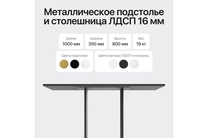Консоль GENGLASS Arfeo 100 см