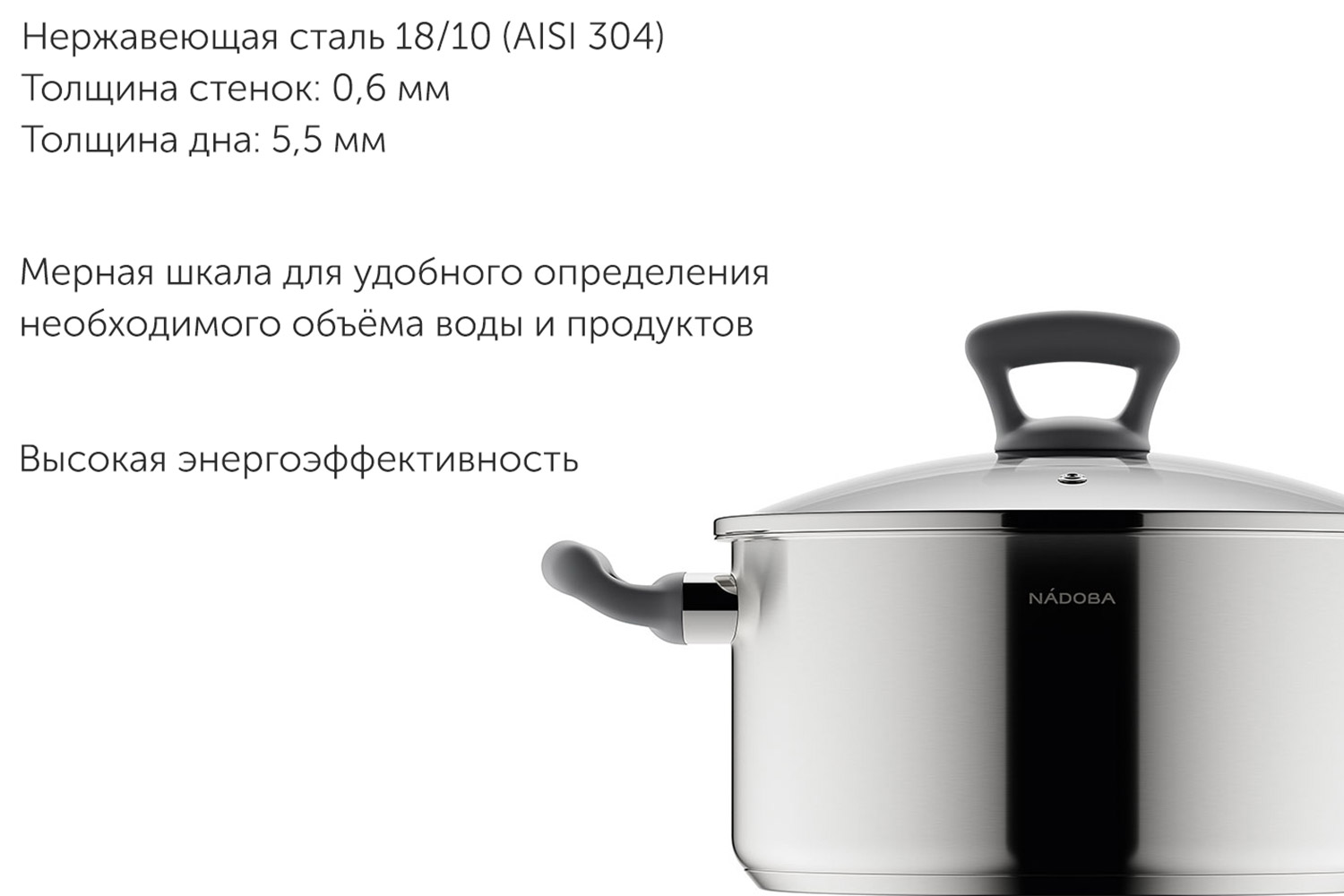 Набор посуды с крышками NADOBA Vikki 3 предм.