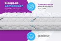 Матрас SLEEPLAB Combination 160х200 см