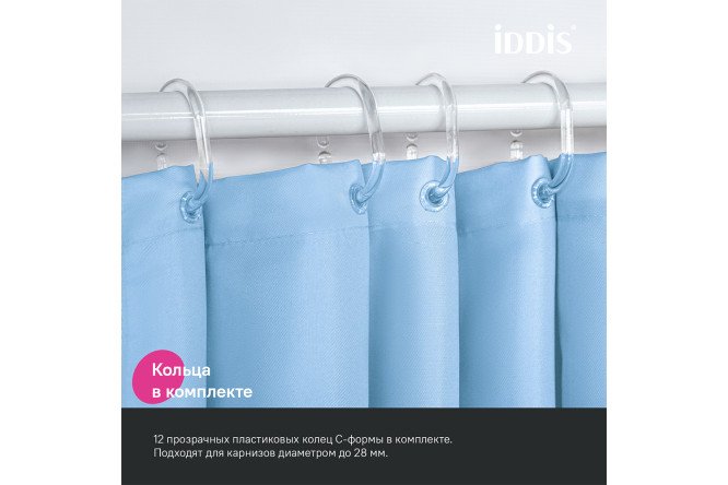 Штора для ванной комнаты IDDIS Base 180x200 см