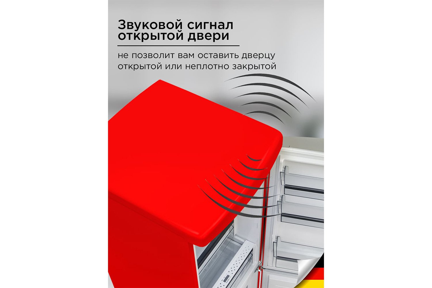 Холодильник SCHAUB LORENZ SLU S335 R4E