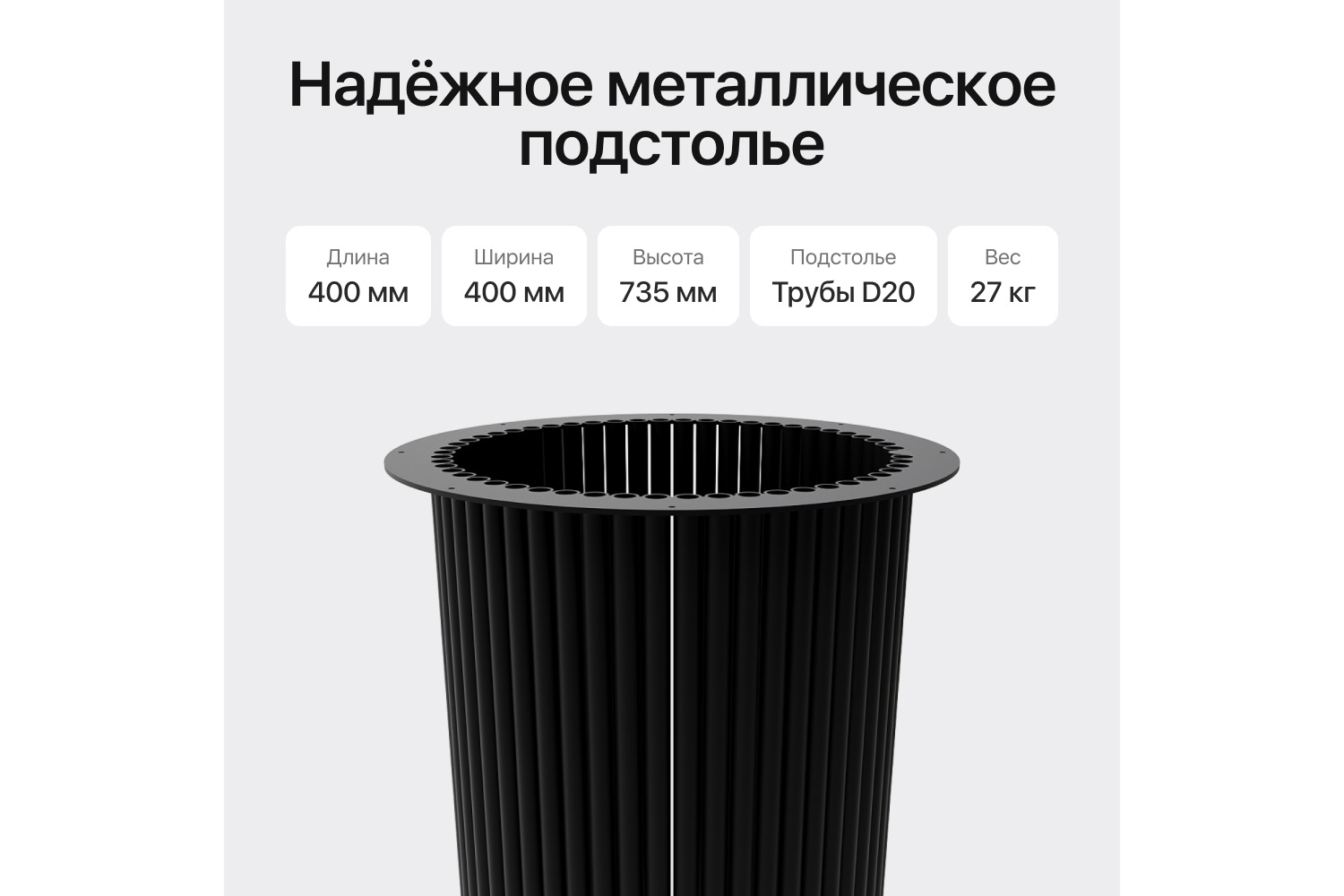 Стол GENGLASS Trubis Wood с трубчатым подстольем 100х75х100 см