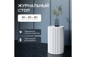 Стол GENGLASS Trubis с трубчатым подстольем