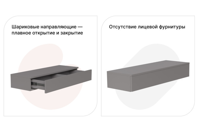 Туалетный столик навесной Леман 90 см