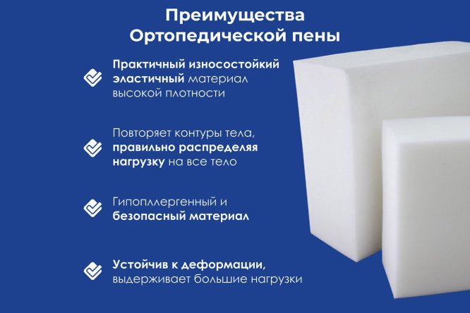 Матрас DREAMLINE Эко фоам Мини 80х190 см
