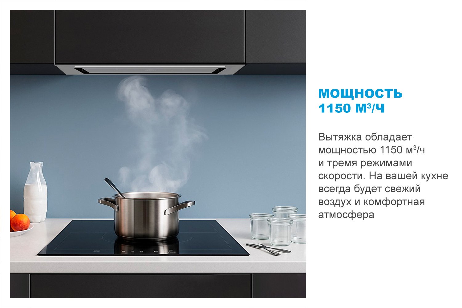 Вытяжка MIDEA MH 60I970GB цвет чёрный, 52 см