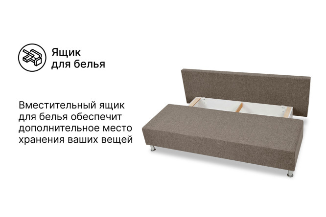 Диван-кровать Парма