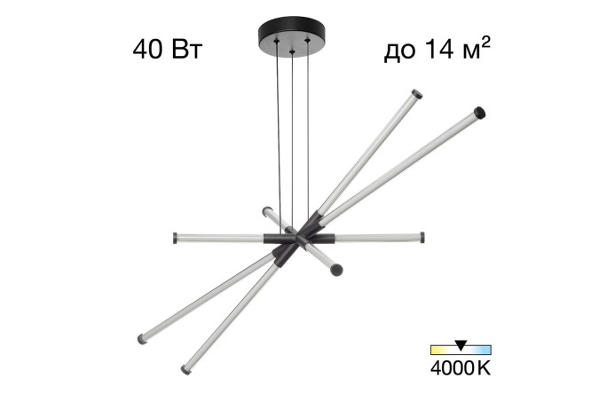 Изображение товара Люстра CITILUX Lucia LED 36 см с освещением до 14 кв.м