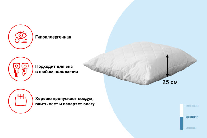 Подушка MITTE Бамбук 70х70 см, Силиконизированное волокно