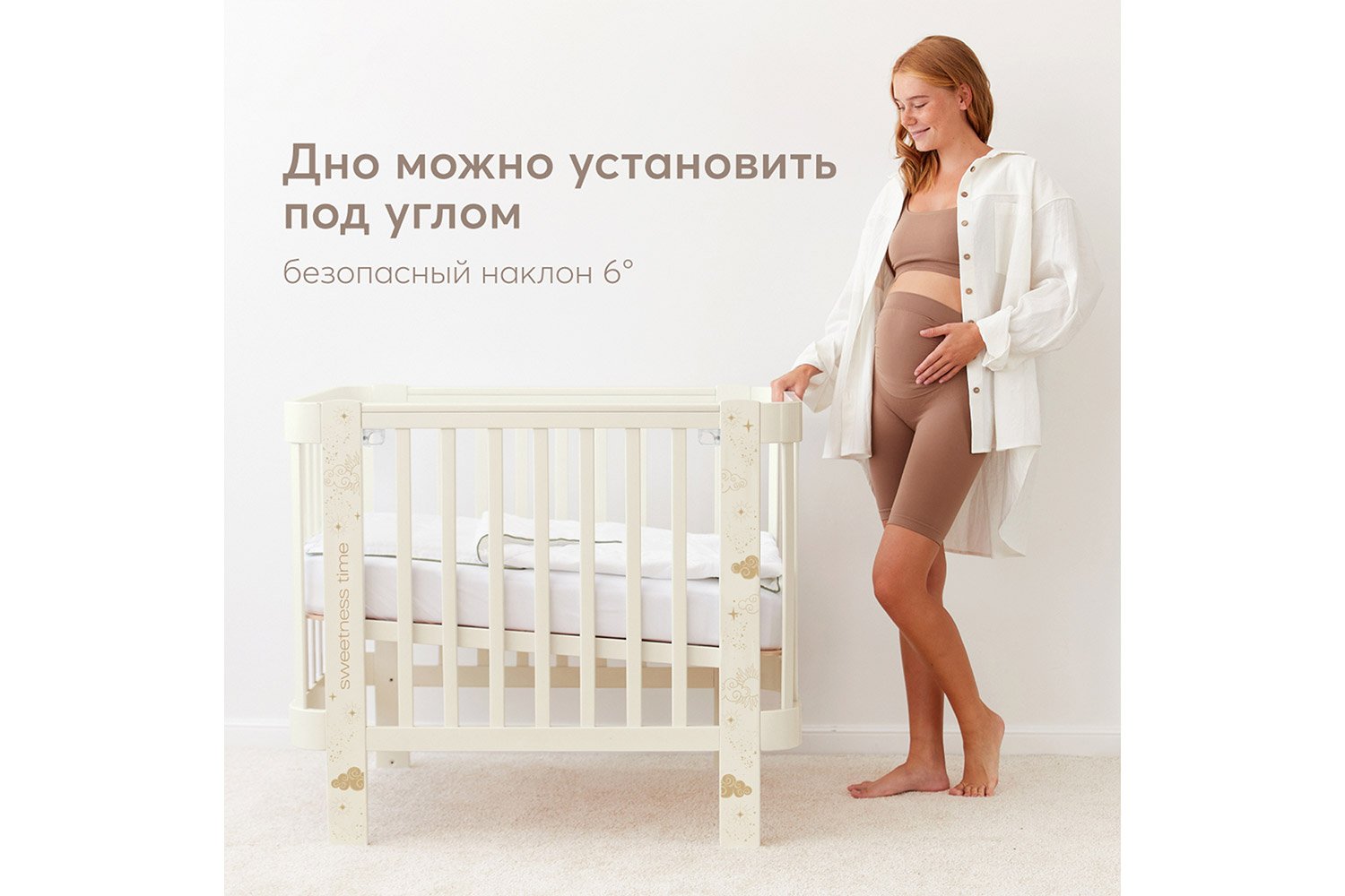Кроватка-трансформер HAPPY BABY Mommy love