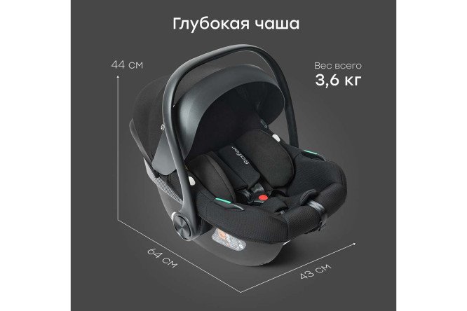 Автокресло HAPPY BABY Safer