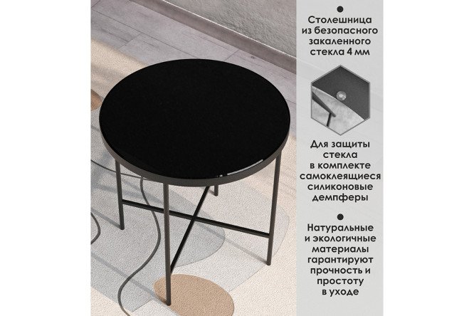 Кофейный стол М011.2А20