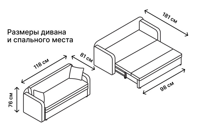 Диван-кровать Веста