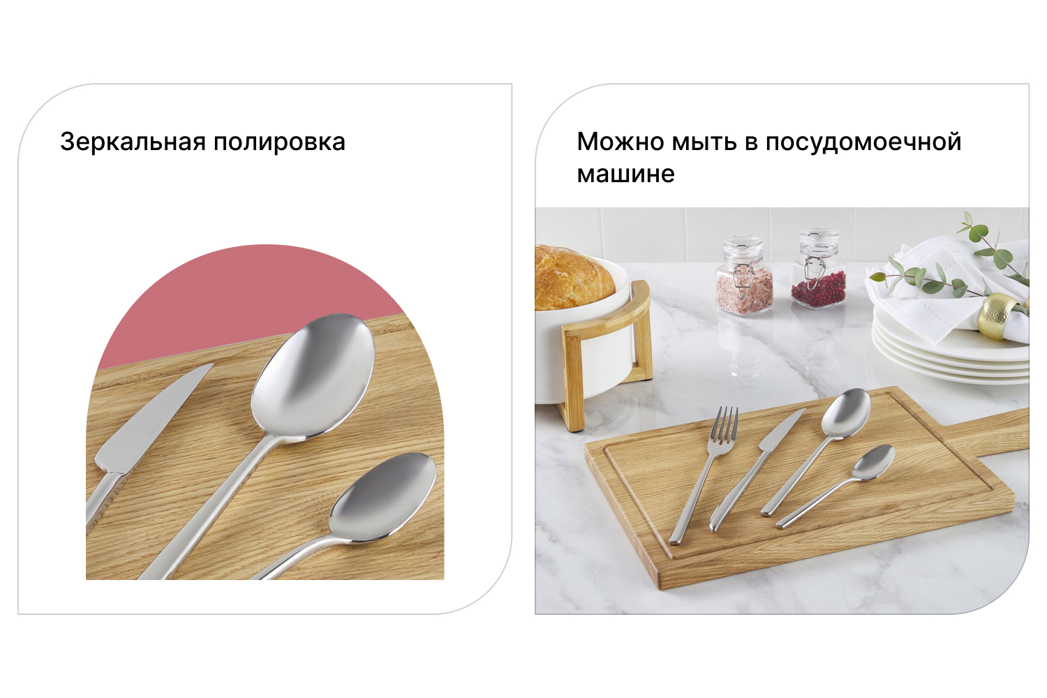 Набор столовых приборов VANHOPPER Eleganza 6 перс., 24 шт.