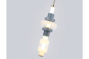 Светильник подвесной AMBRELLA LIGHT LH53121 10 кв.м., LED, 16 см