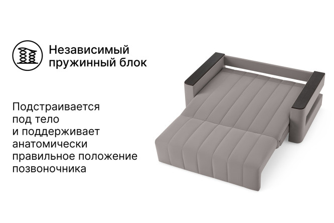 Диван-кровать DREAMART Канзас