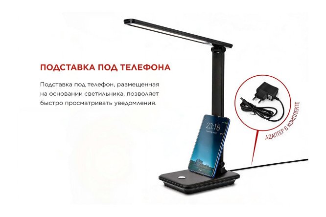 Светильник настольный IN HOME Simple LED, 17x56x12 см