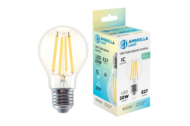 Лампа светодиодная AMBRELLA LIGHT Filament E27, 20W, Шар, 4000 К, Естественный