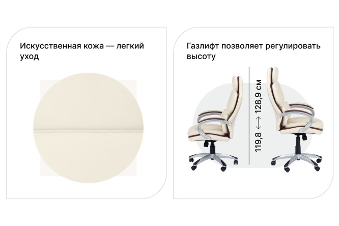 Кресло рабочее Kintaro