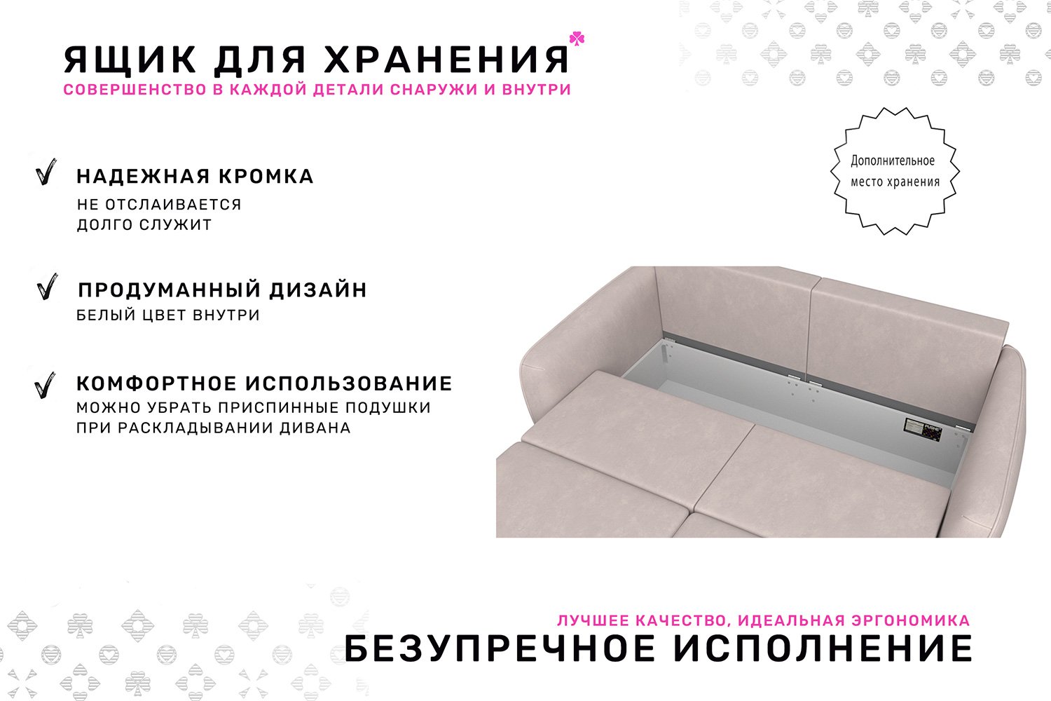 Диван-кровать Тeo Smart 160