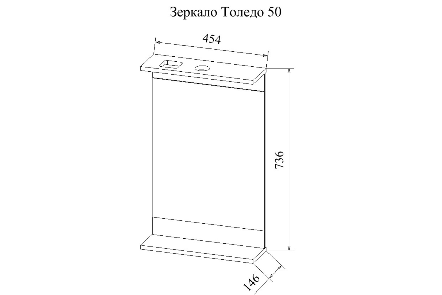 Зеркало Sanflor Толедо 60