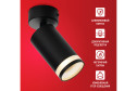 Светильник потолочный IN HOME НПБ 5.5x14x5.5 см, GU10