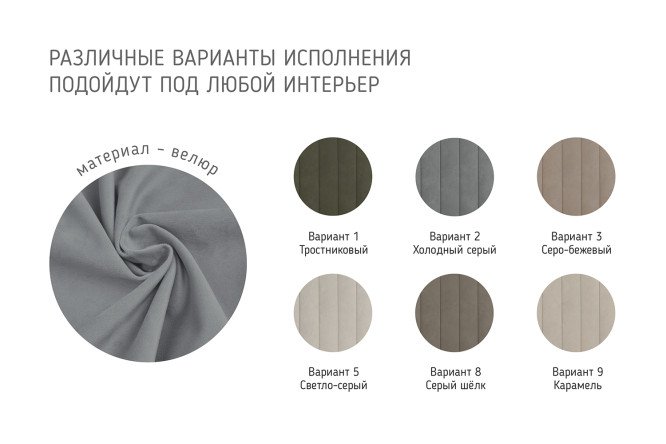 Фото 6 Кровать с подъёмным механизмом Нельсон Полоса цвет тростниковый 160х200 см