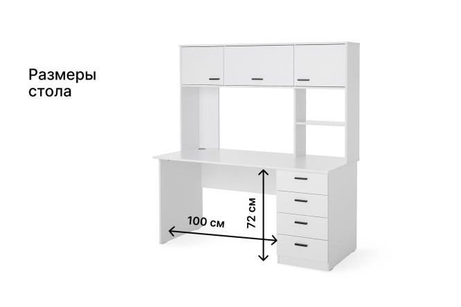 Компьютерный стол Сидней 2