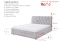 Кровать с подъёмным механизмом Roma цвет светло-бежевый 160х200 см