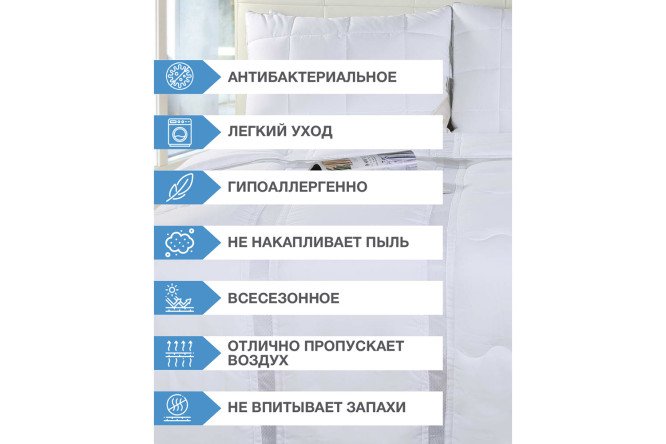 Одеяло SOFI DE MARKO Пенелопа Синтетический