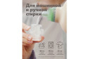 Гель BioMio Bio-Laundry Gel Сolors&Whites для стирки белого и цветного белья 900 мл