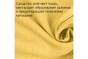 Кондиционер Crazy citrus для белья 1000 мл