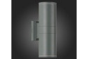 Светильник уличный настенный ST LUCE Tubo 5 Вт, LED