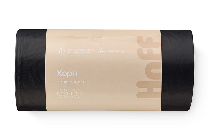 Изображение товара Мешки для мусора HOFF Хорн 120 л, 15 шт. - прочные и универсальные пакеты