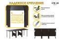 Стол-книжка СТК-22 25.8х74.1х86.4 см