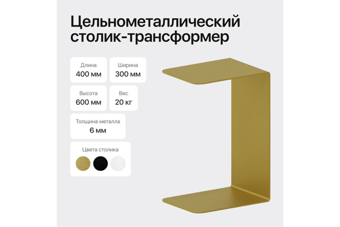 Журнальный столик GENGLASS Riloni