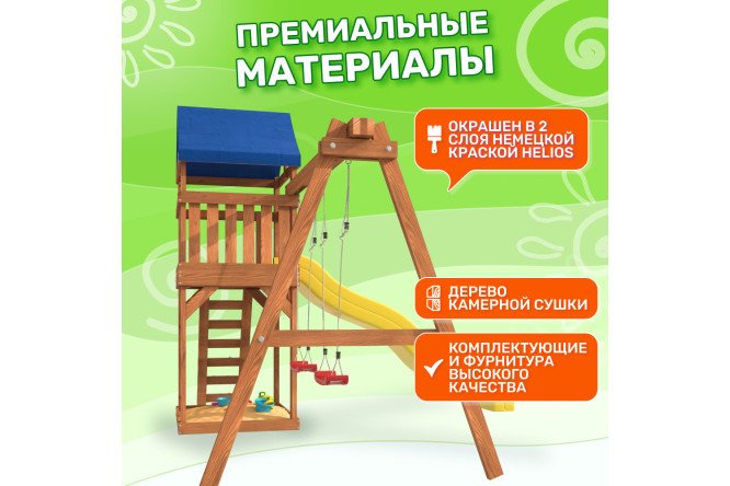 Детская площадка Igrowoods Сlassic ДКП-1