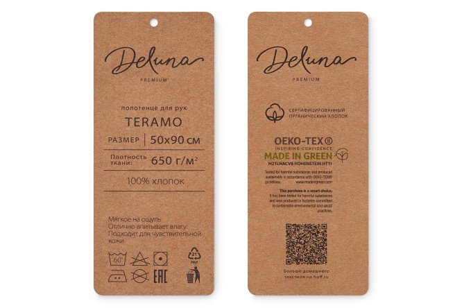 Фото 8 Полотенце для рук DELUNA Teramo Хлопок, 50х90 см, 1 шт.