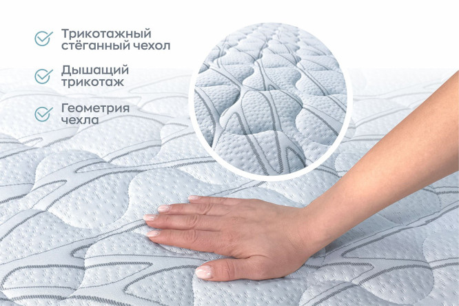 Матрас Omnisleep Ortis Line
