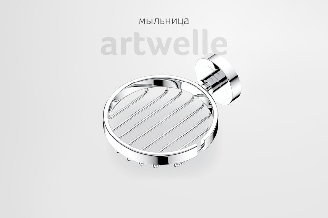 Мыльница-решетка настенная Harmonie HAR 017