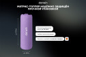 Матрас-топпер анатомический DARWIN Level 80х200 см