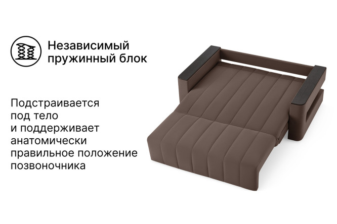 Диван-кровать DREAMART Канзас