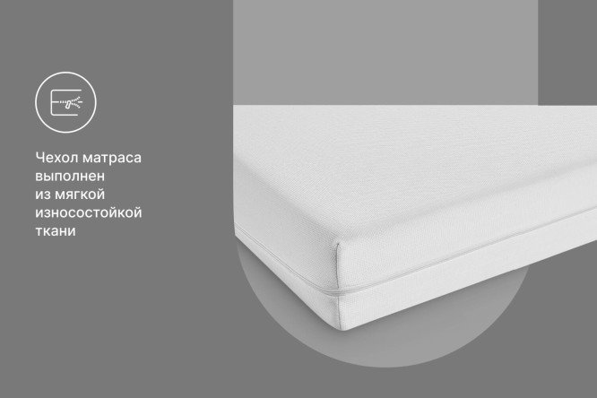 Матрас беспружинный Harland firm 140х200 см