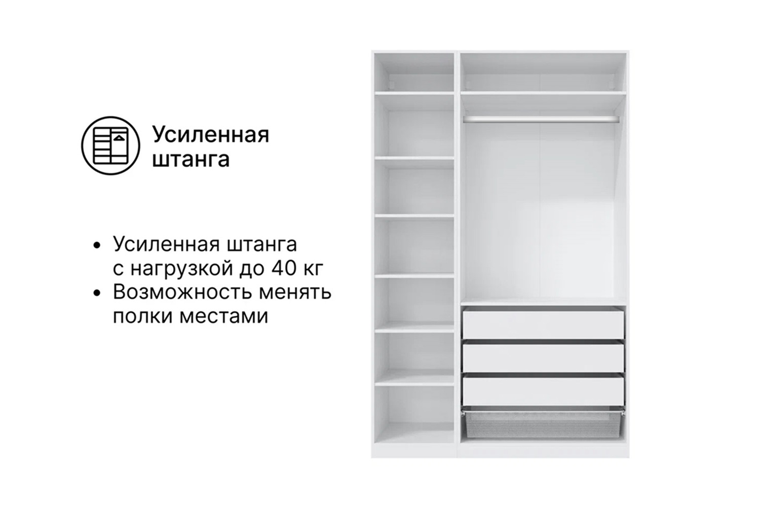 Шкаф 3-дверный HOFF Блокс Скаген 149,5х236,4х59,9 см, белый, молочный