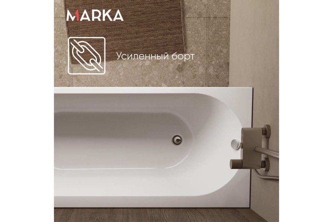 Ванна пристенная Marka One Алиса (Alisa) R Стандарт 2 170x75 см