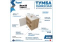 Тумба подвесная Teymi 60 см, цвет каркаса дуб эврика, фасада белый матовый