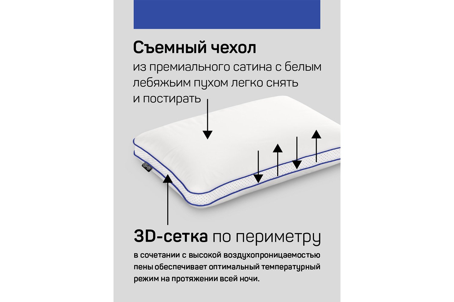 фото Подушка iq vita iq sleep