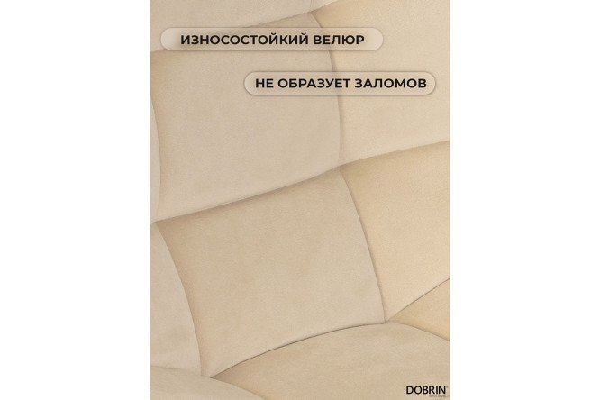 Стул барный DOBRIN Tailor 47х92х49 см, цвет обивки бежевый, ножек хром